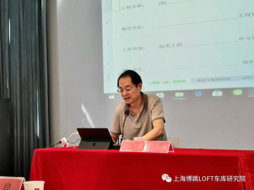 西藏上海博普发明人初光先生受邀《先进技术培训会》