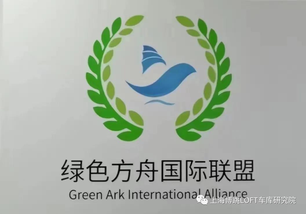 西藏【上海博普】成功入编工信部绿色方舟计划！